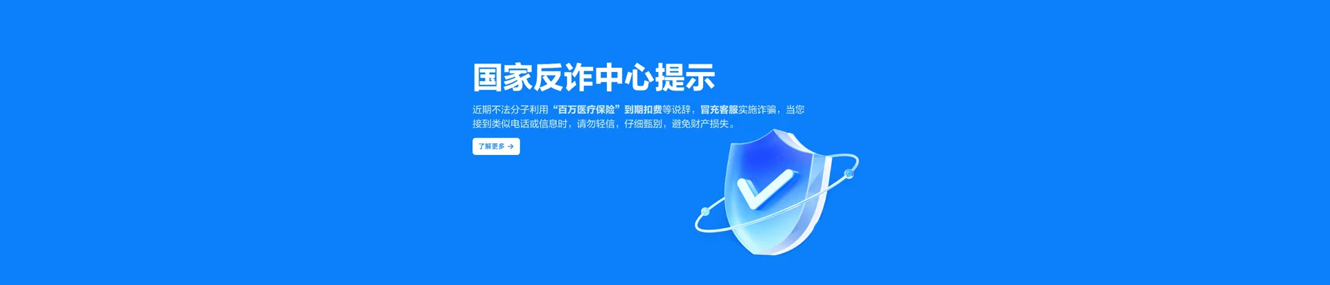 滨城区移动宽带