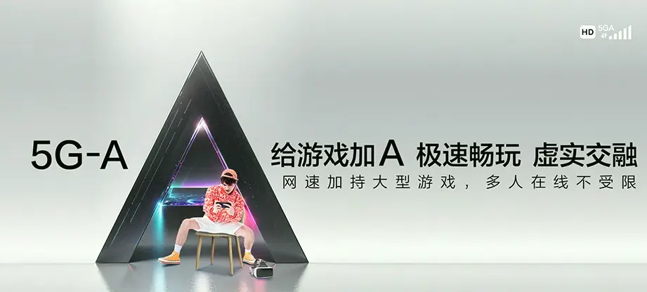 滨城区滨城区杨柳雪镇 移动宽带